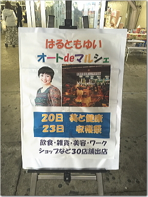otoremaru5.jpg