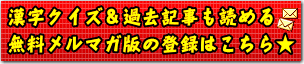 papabana3.gif