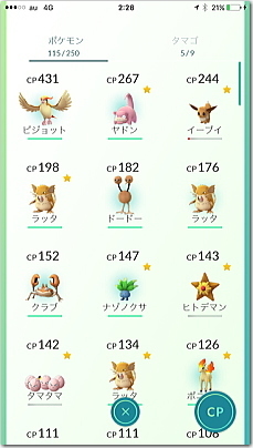 pokemogo3.jpg