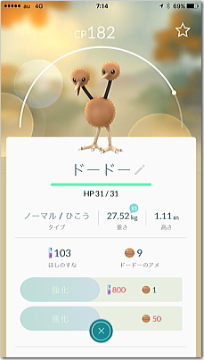 pokemogo7.jpg