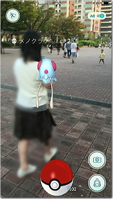 pokepoke10.jpg