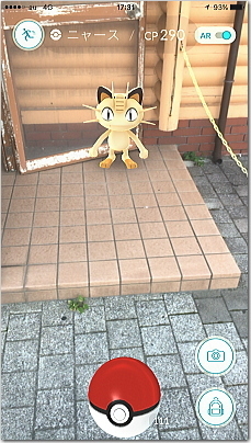 pokepoke6.jpg