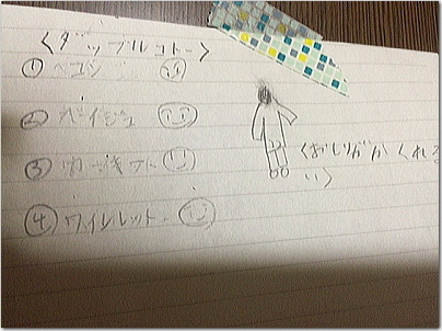 rikusan.jpg