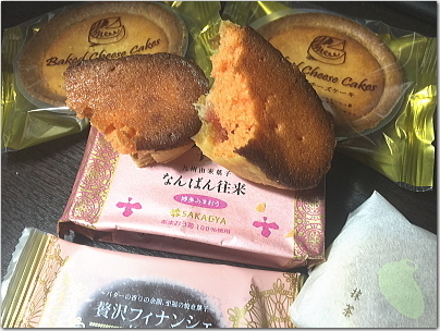 sakae2.jpg