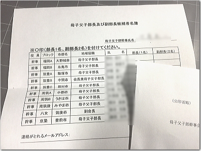 sinbu2-1.jpg