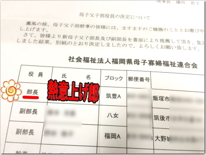 sinbu3.jpg
