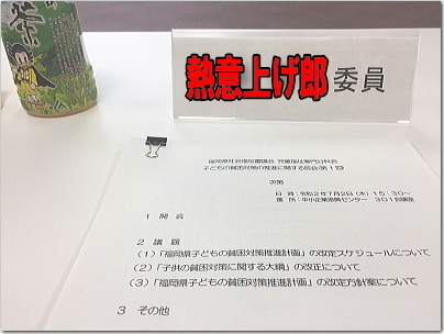 sinbu5.jpg