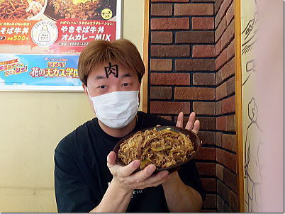sukiya5.jpg