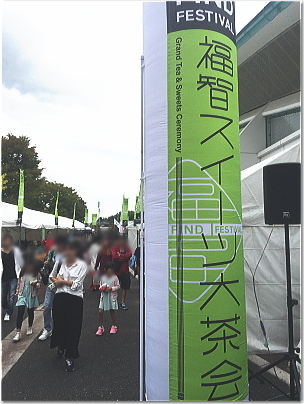 sukuti1.jpg