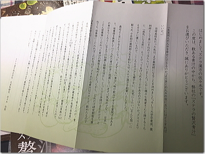 sutera3.jpg