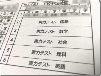 tesutozanmai.jpg