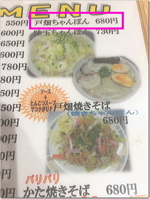 tobatai53.jpg