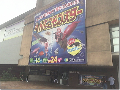 tobatai60.jpg