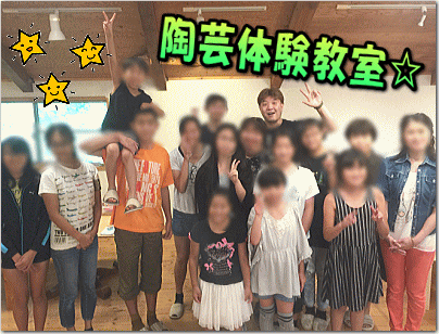 togei1.gif