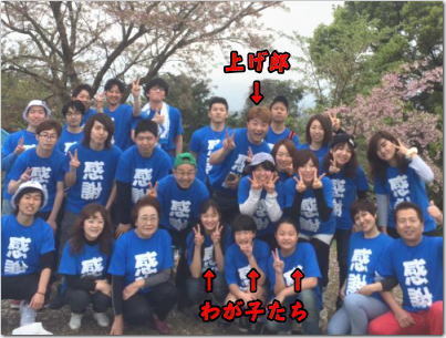 tsyatukai2.jpg
