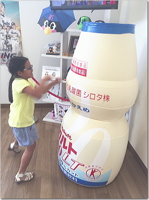 yaku9.jpg