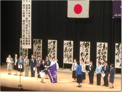 zenkokusaga24.jpg
