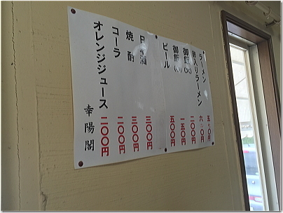 zenkokusaga33.jpg