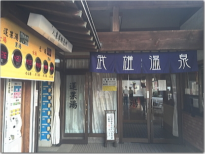 zenkokusaga61.jpg